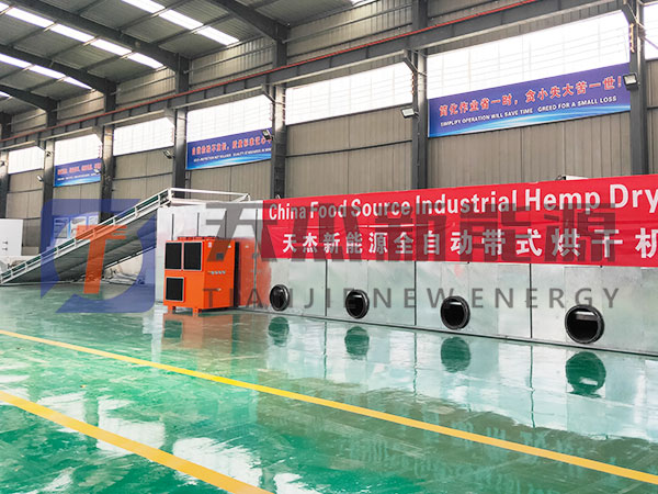 可改燃氣烘幹機