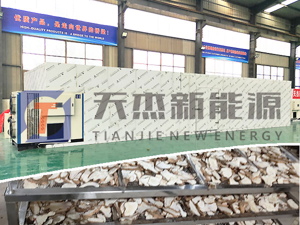山藥片烘幹機