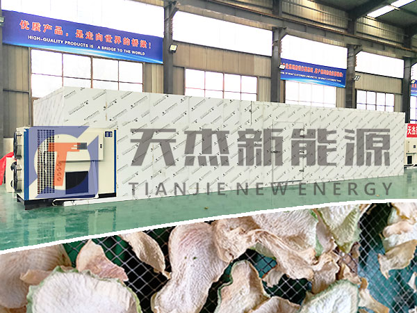 蘿卜幹烘幹機